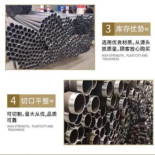 始兴声测管用于灌浆和工程施工的注意事项