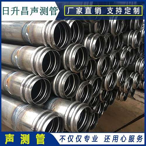 始兴声测管规格型号有哪几种